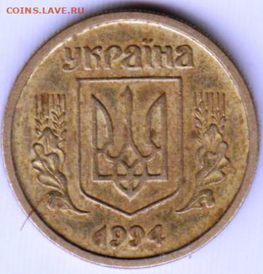 10 копеек 1994 г. Украина до 22.05.21 г. в 23.00 - 022