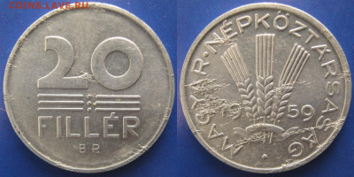 Венгрия 20 филлеров 1959 брак  до 22-05-21 в 22:00 - Венгрия 20 филлеров 1959 брак    6118