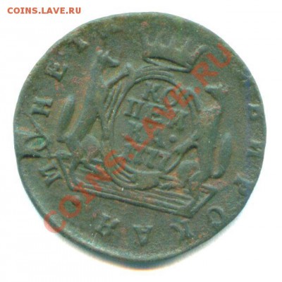 1 копейка 1777 г. КМ Сибирь до 20.10.2011 г 22-00 МСК - scan 1