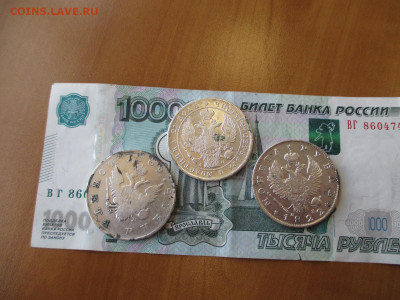 Рубли.1809 ФГ.1822 ПД. 1842 АЧ. Три монеты. 17.05 - IMG_3021.JPG