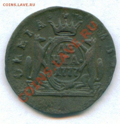 Денга 1777 г. КМ Сибирь до 20.10.11 22-00 МСК - scan 3