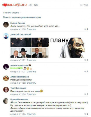 N-CoV(CoronaVirus) КоронаВирус.Последние новости - Скрин===