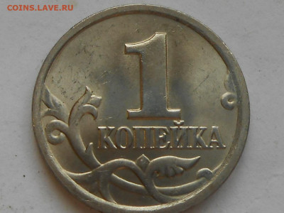 1 коп 2004 шт.2.22-оценка - RSCN0902.JPG