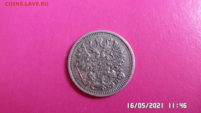 5 коп 1910 год эб - SAM_4357.JPG