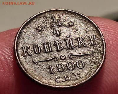4 копейки спб - 3