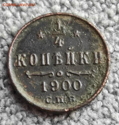 4 копейки спб - 1