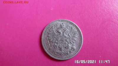 5 КОП 1908года ЭБ - SAM_4363.JPG