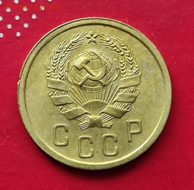 2 копейки 1936г - 36.1