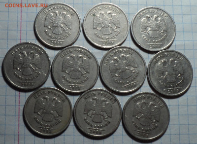 5 руб 2008 ммд шт 1.3 - 10 шт - DSC00956.JPG
