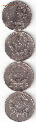 Погодовка СССР: 10коп 1953,1954,1956,1957 годы Алек - 10к-53,54,56,57 А Алек
