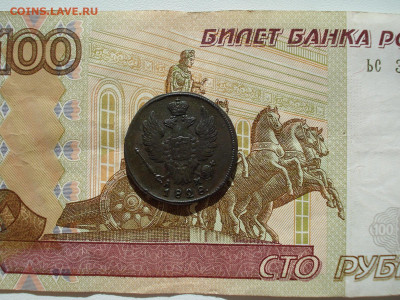 1 копейка 1828 и 2 копейки 1826 до 22:00 19.05.2021 - DSC09322.JPG