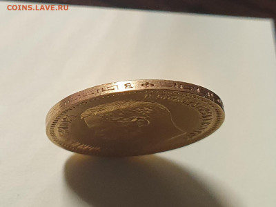 5 рублей 1901 года - 20210516_191417