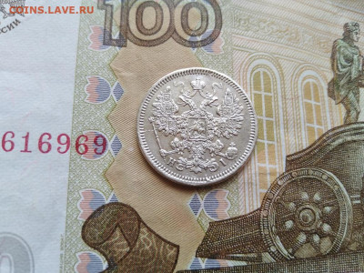 15 копеек 1868 СПБ НI до 19.05.2021 - 1868 (2) - копия