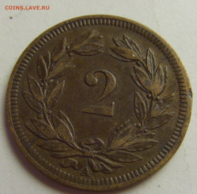 2 раппена 1851 Швейцария №5 21.05.2021 22:00 МСК - CIMG8200.JPG