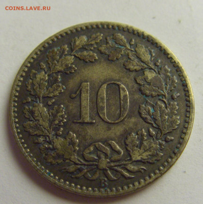 10 раппен 1873 Швейцария №5 21.05.2021 22:00 МСК - CIMG8204.JPG