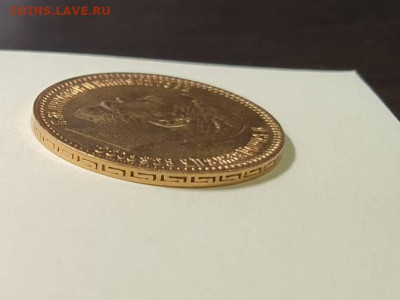 5 рублей 1901 года - 20210516_194912