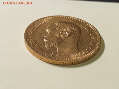 5 рублей 1901 года - 20210516_195004