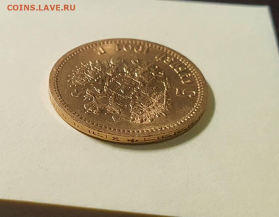 5 рублей 1901 года - 20210516_195022