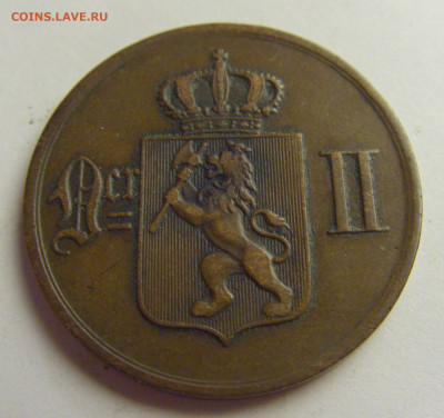 5 эре 1878 Норвегия №5 21.05.2021 22:00 МСК - CIMG8213.JPG