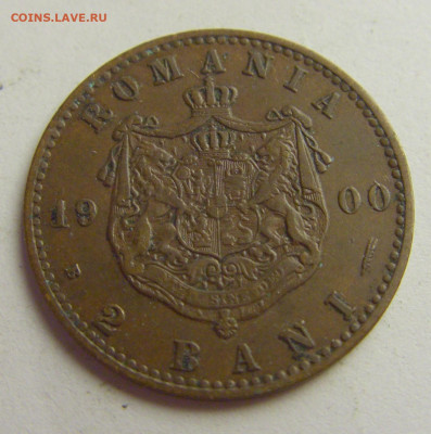 2 бани 1900 Румыния №5 21.05.2021 22:00 МСК - CIMG8216.JPG