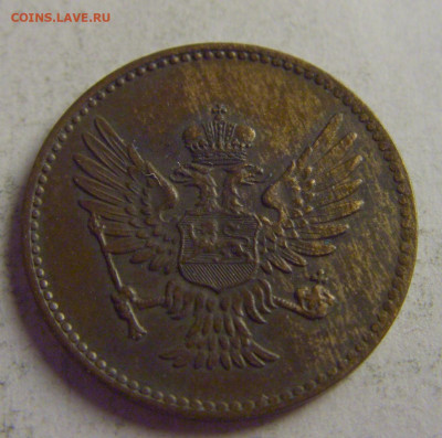 1 пара 1914 Черногория №5 21.05.2021 22:00 МСК - CIMG4297.JPG