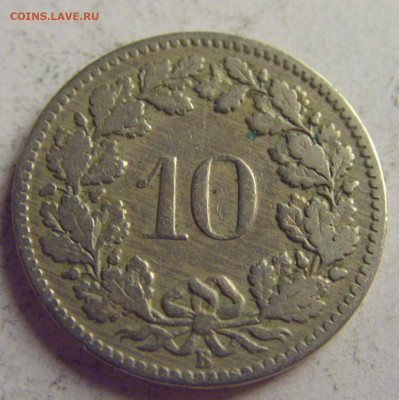 10 раппен 1901 Швейцария №3 21.05.2021 22:00 МСК - CIMG5855.JPG