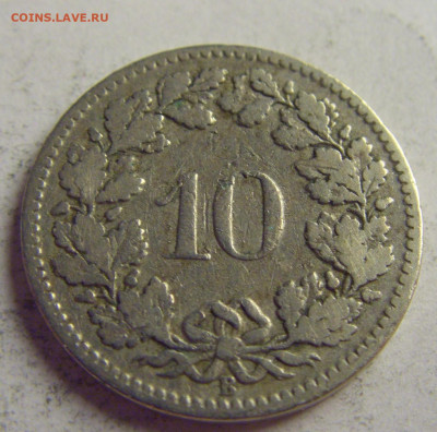 10 раппен 1901 Швейцария №4 21.05.2021 22:00 МСК - CIMG5859.JPG