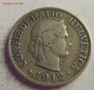 10 раппен 1912 Швейцария №3 21.05.2021 22:00 МСК - CIMG5865.JPG