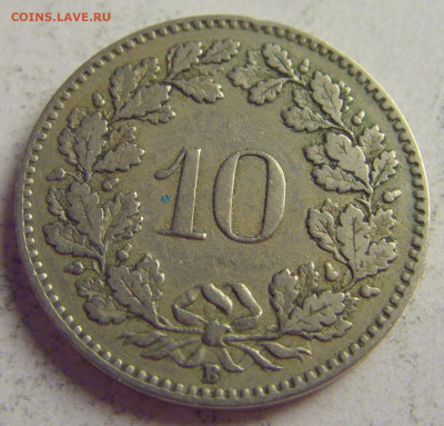 10 раппен 1919 Швейцария №3 21.05.2021 22:00 МСК - CIMG5867.JPG