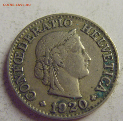 10 раппен 1920 Швейцария №3 21.05.2021 22:00 МСК - CIMG5873.JPG