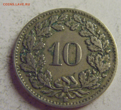 10 раппен 1920 Швейцария №3 21.05.2021 22:00 МСК - CIMG5871.JPG