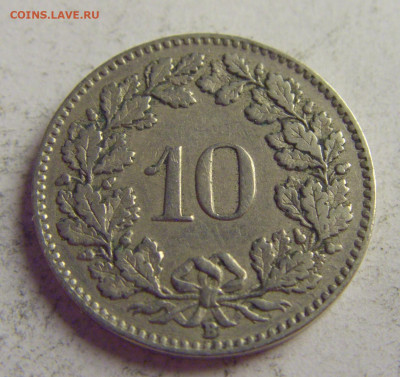10 раппен 1926 Швейцария №3 21.05.2021 22:00 МСК - CIMG5875.JPG