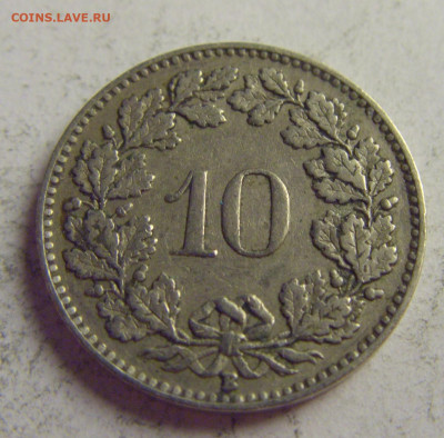 10 раппен 1931 Швейцария №3 21.05.2021 22:00 МСК - CIMG5878.JPG