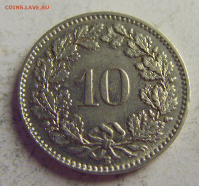 10 раппен 1938 Швейцария №3 21.05.2021 22:00 МСК - CIMG5887.JPG