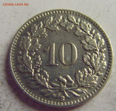 10 раппен 1939 Швейцария №3 21.05.2021 22:00 МСК - CIMG5891.JPG
