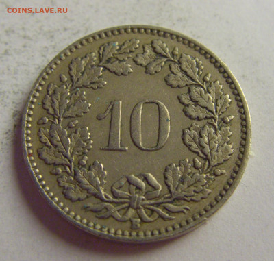 10 раппен 1943 Швейцария №3 21.05.2021 22:00 МСК - CIMG5899.JPG
