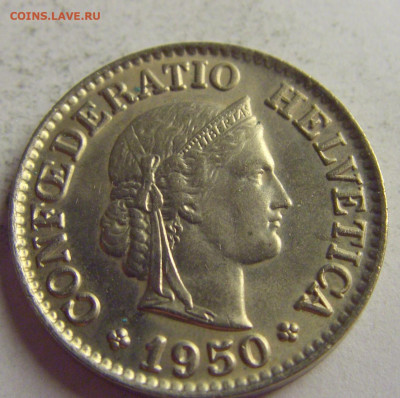 10 раппен 1950 Швейцария №3 21.05.2021 22:00 МСК - CIMG5909.JPG