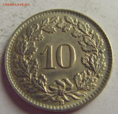 10 раппен 1950 Швейцария №3 21.05.2021 22:00 МСК - CIMG5907.JPG