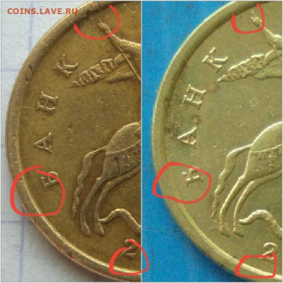 50 копеек 2005 СП. Шт.2.32? - 20210516_204141
