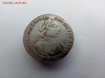 Полтина Петра 1, 1719г, помощь в оценке - SAVE_20210516_212604
