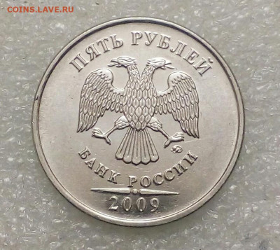 1 рубль +5 рублей 2009 ММД (магнит) 18 шт.разновиды до 18.05 - IMG_20210516_214621_858