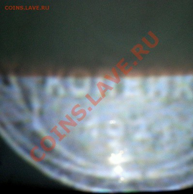 3 копейки 192? какой год подскажите ? - PA120274.JPG