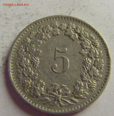 5 раппен 1963 Швейцария №3 21.05.2021 22:00 МСК - CIMG5923.JPG