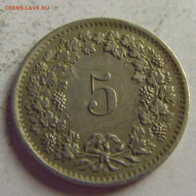 5 раппен 1963 Швейцария №4 21.05.2021 22:00 МСК - CIMG5927.JPG