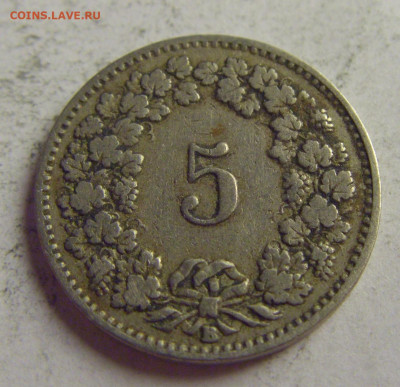 5 раппен 1919 Швейцария №3 21.05.2021 22:00 МСК - CIMG5931.JPG