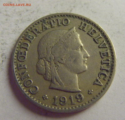 5 раппен 1919 Швейцария №3 21.05.2021 22:00 МСК - CIMG5937.JPG