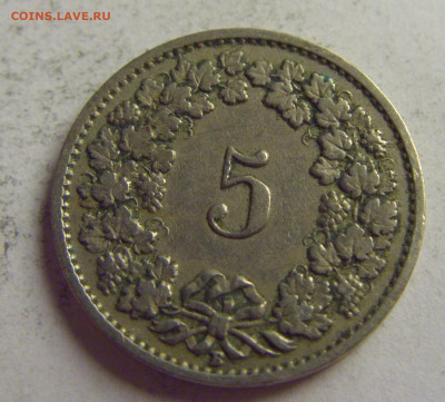 5 раппен 1919 Швейцария №3 21.05.2021 22:00 МСК - CIMG5935.JPG