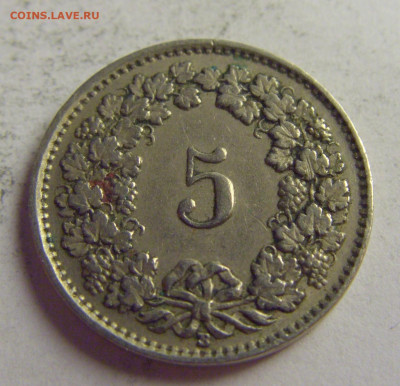5 раппен 1942 Швейцария №3 21.05.2021 22:00 МСК - CIMG5939.JPG