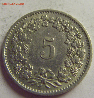 5 раппен 1971 Швейцария №3 21.05.2021 22:00 МСК - CIMG5951.JPG