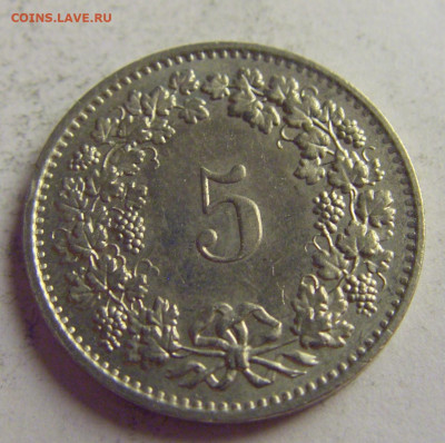 5 раппен 1980 Швейцария №3 21.05.2021 22:00 МСК - CIMG5955.JPG